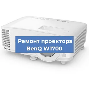 Замена системной платы на проекторе BenQ W1700 в Самаре